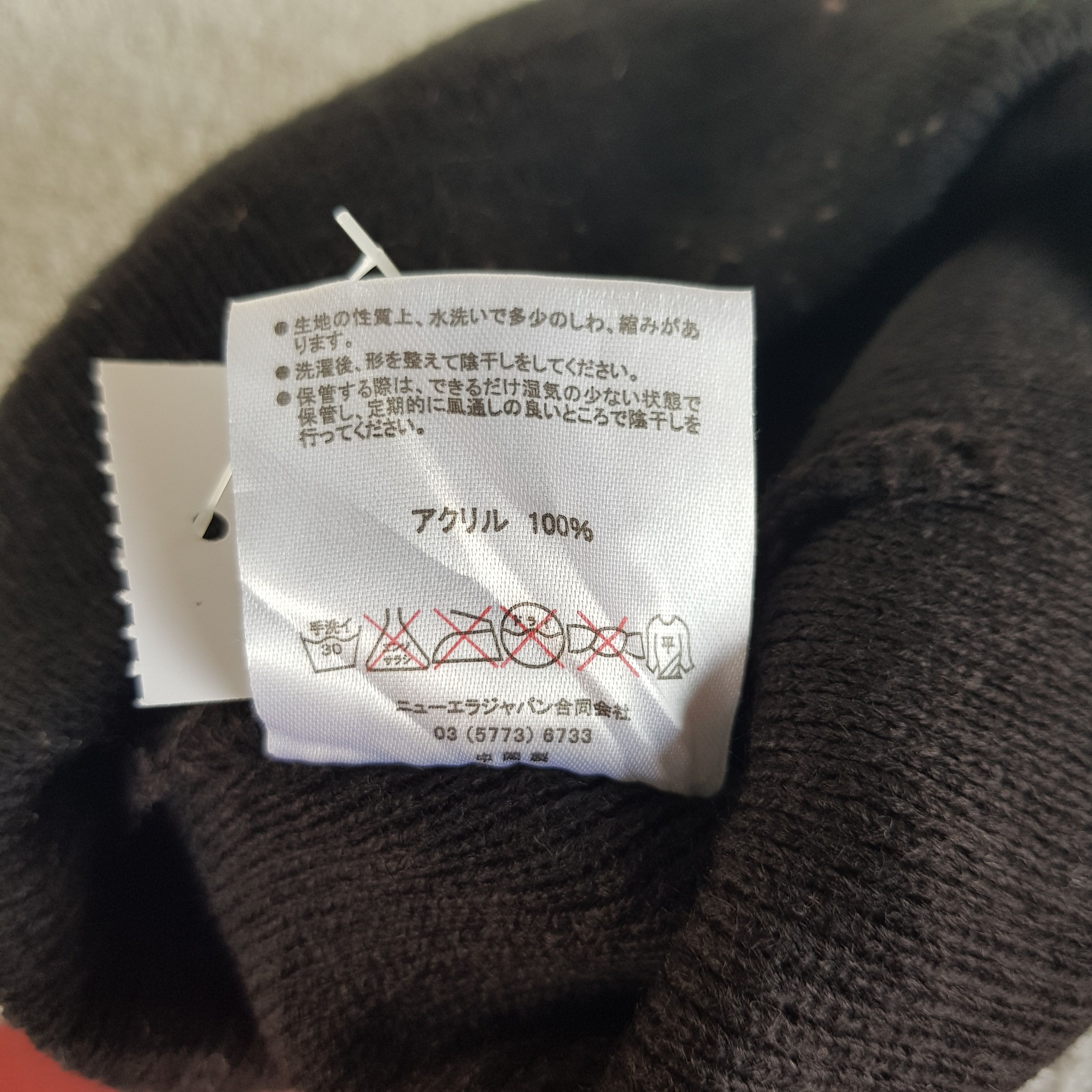 Japanese Brand Vintage New Era Beanie Small Logo Ribbed Snow Caps Hats. Size ONE SIZE - 7 Thumbnail