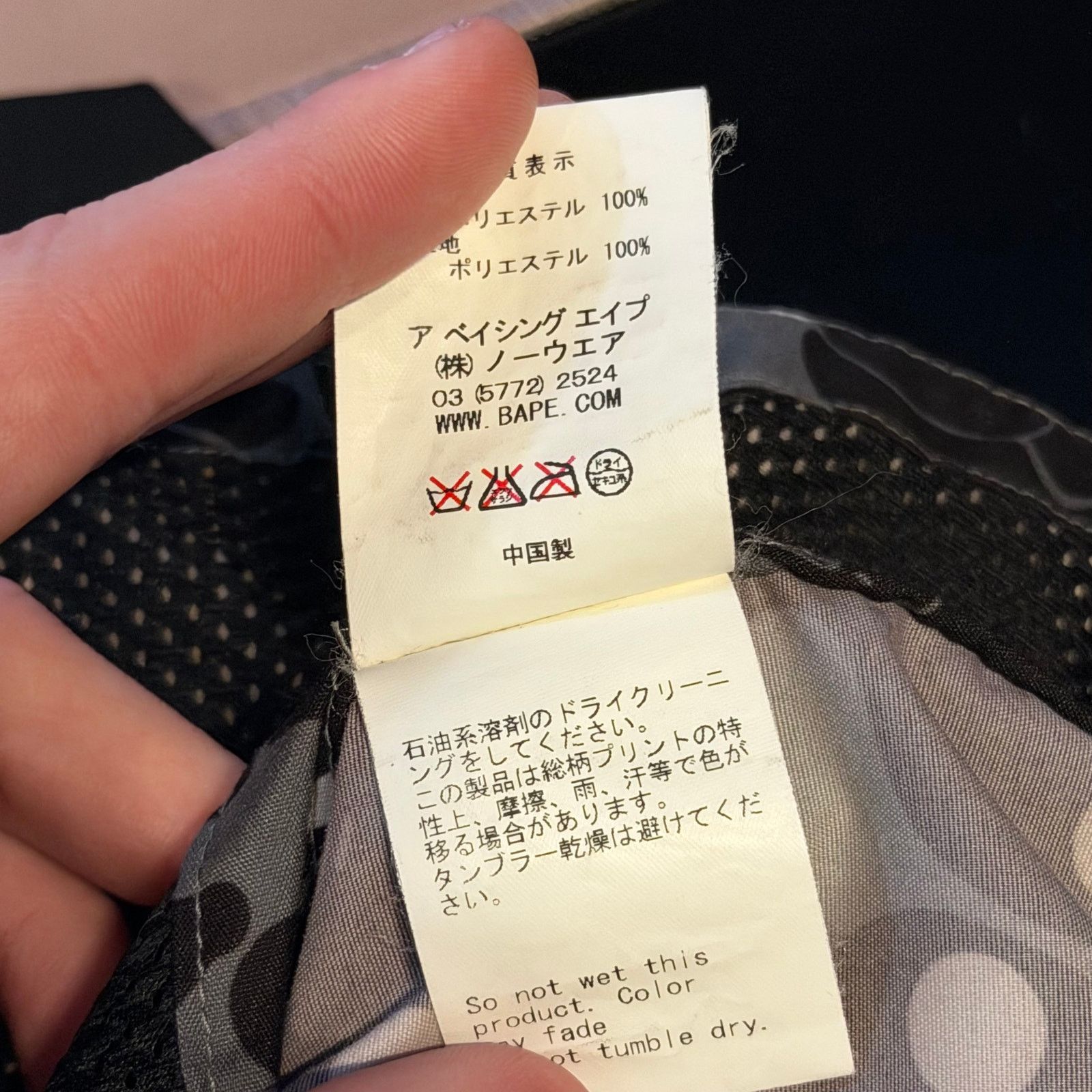 Bape Bape Camo Windbreaker Jacket Size US L / EU 52-54 / 3 - 5 Thumbnail