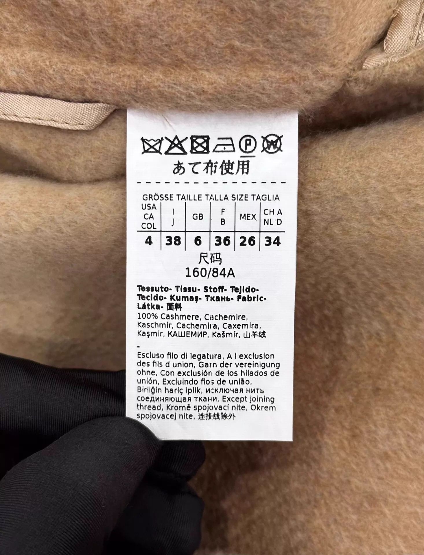 Max Mara MaxMara Women's Brown Cashmere Overcoat 38 New Size S / US 4 / IT 40 - 7 Thumbnail