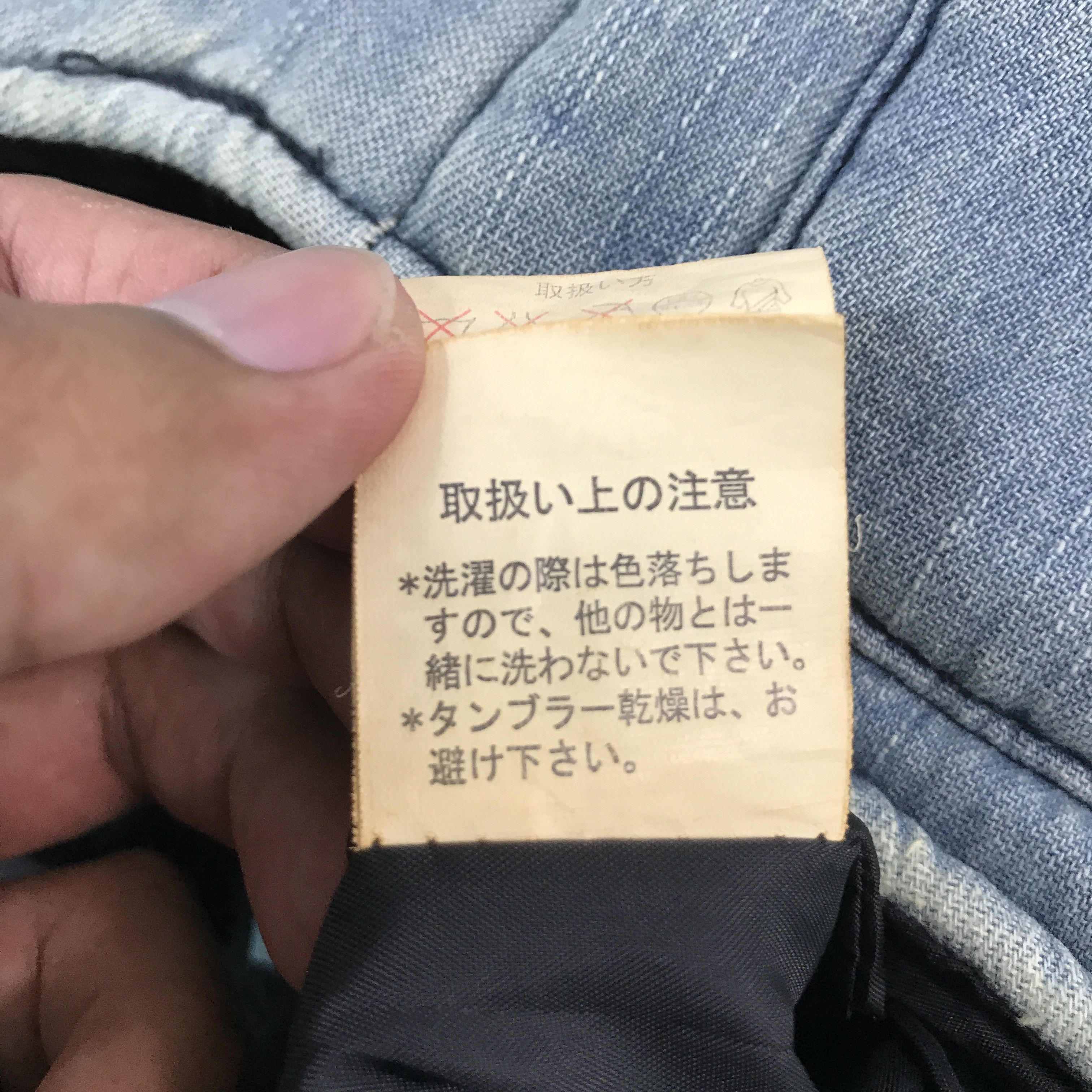 JACKROSE × Japanese Brand JACKROSE JAPAN BRAND STYLE VEST JACKET Size US M / EU 48-50 / 2 - 13 Thumbnail
