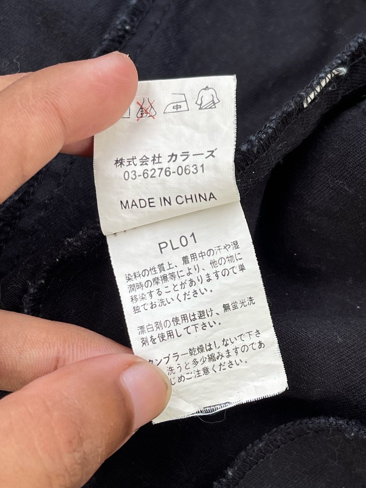 If Six Was Nine 🔥Vintage Jack Rose Punk Embroidered Logo M65 Field Jacket Size US M / EU 48-50 / 2 - 15 Thumbnail