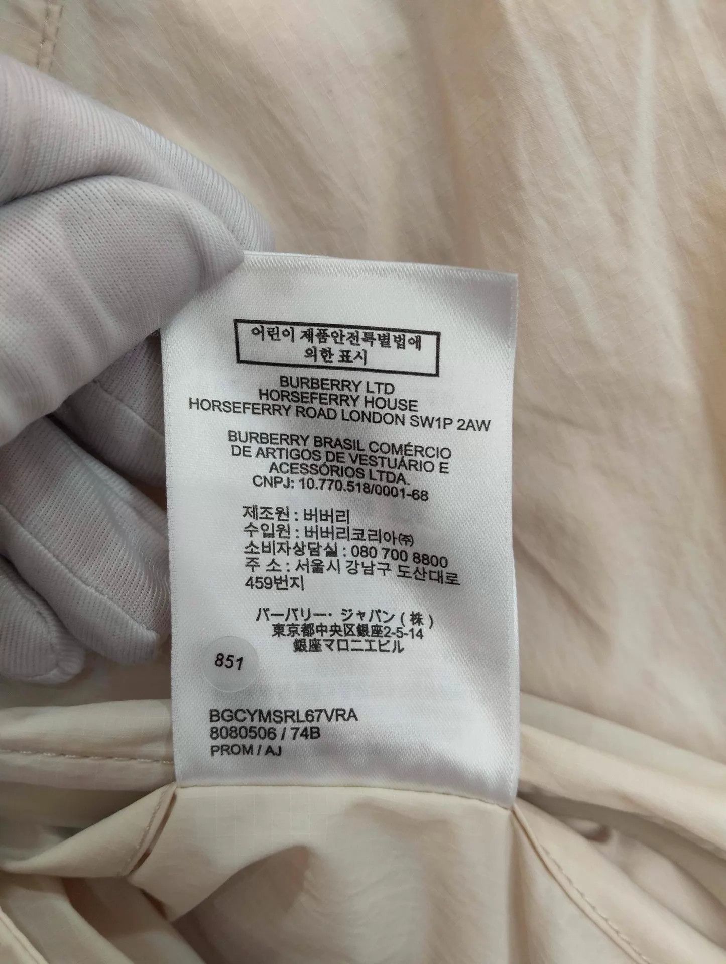 Burberry Burberry Solid Beige Hooded Zip-Up Jacket XL Size XL / US 12-14 / IT 48-50 - 7 Thumbnail