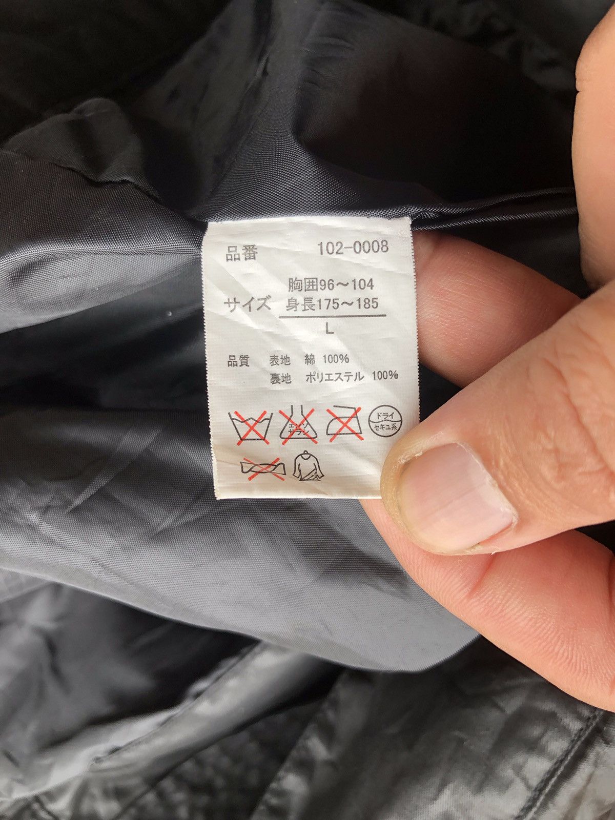 If Six Was Nine × Japanese Brand Vintage Next Standard Style Punk Jacket Size US L / EU 52-54 / 3 - 12 Thumbnail
