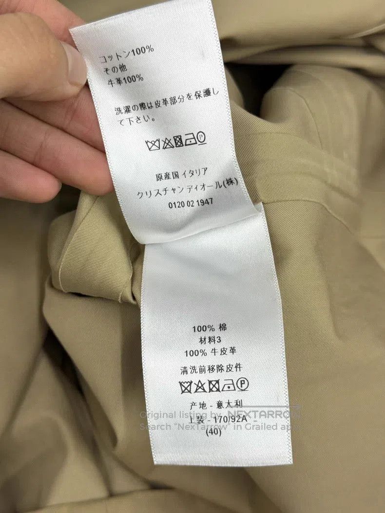 Dior Dior Khaki windbreaker jacket Size S / US 4 / IT 40 - 6 Thumbnail