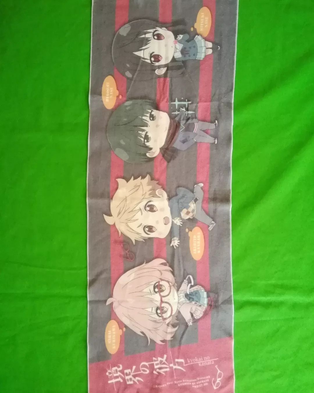 Anime Kyokai no Kanata Chibi Art Anime Towel Size ONE SIZE - 2 Thumbnail