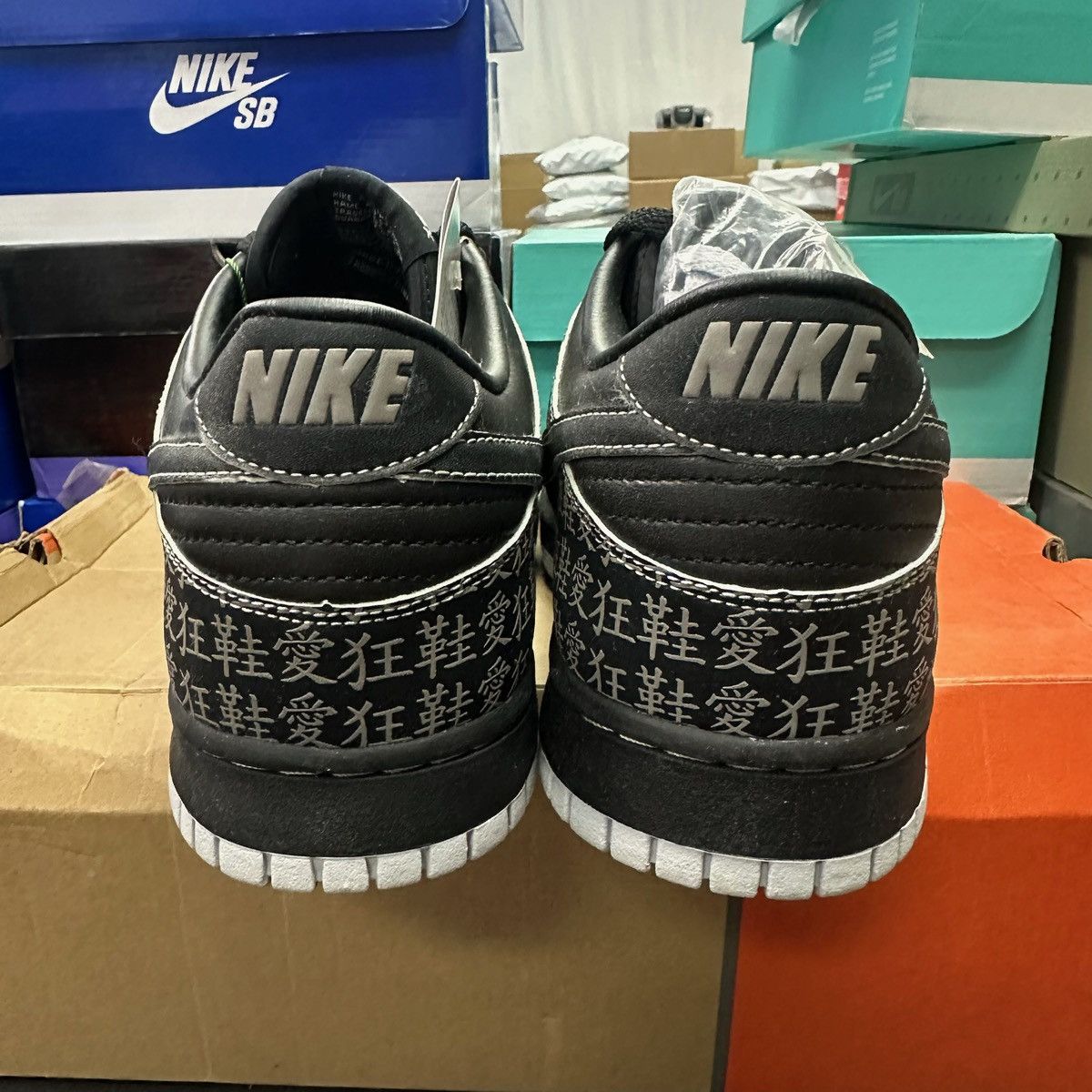 Nike Size 11 - Nike Dunk Low ‘Sneakerholic’ 2005 - 309431-009 Size US 11 / EU 44 - 3 Thumbnail