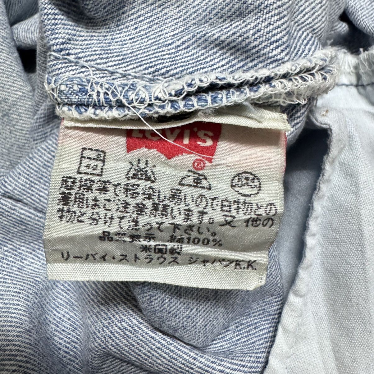 Levi's Vintage Levis 501 Jeans Nice Faded Made in USA Size US 32 / EU 48 - 18 Thumbnail