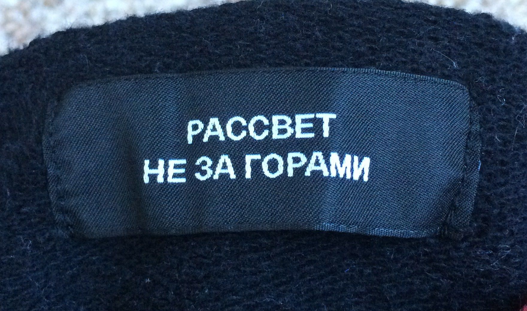 PACCBET PACCBET Colorblock Logo Hoodie Size US L / EU 52-54 / 3 - 3 Thumbnail