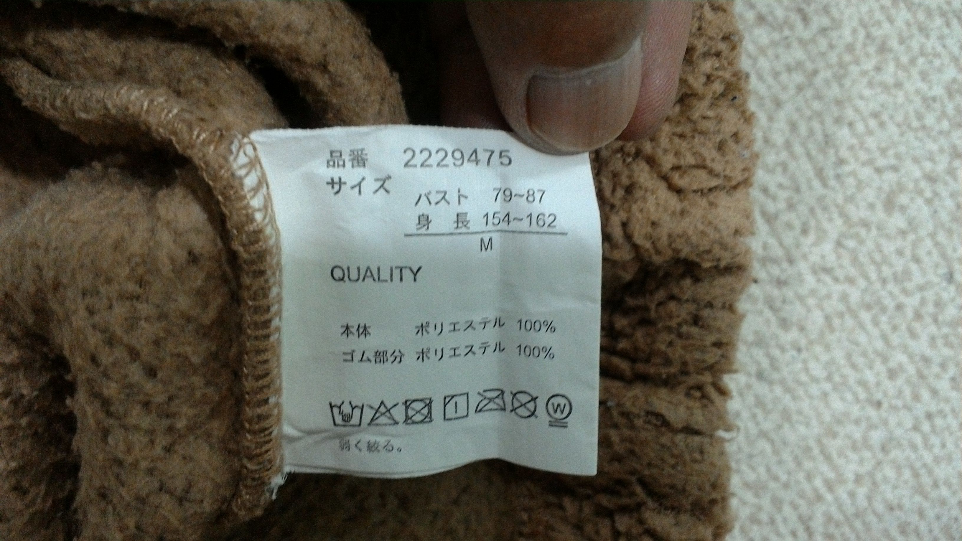 Japanese Brand Capture Fleece Jacket Size M / US 6-8 / IT 42-44 - 6 Thumbnail