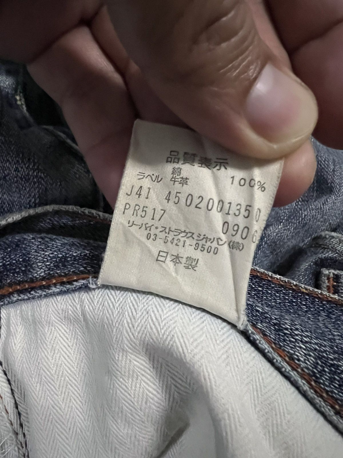 Levi's 💥Flare💥Vintage Levis 517 Stone Wash Distress Jean Size US 31 - 19 Thumbnail