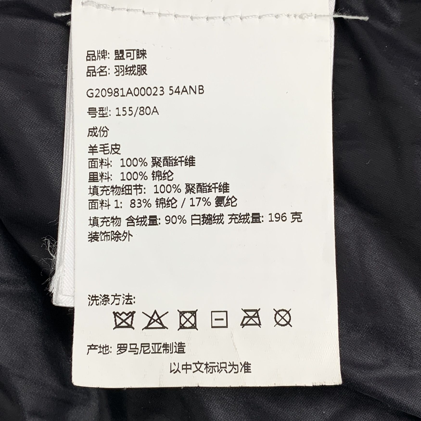 Moncler Moncler Tillier Down Jacket Off-White (0) Size XS / US 0-2 / IT 36-38 - 10 Thumbnail
