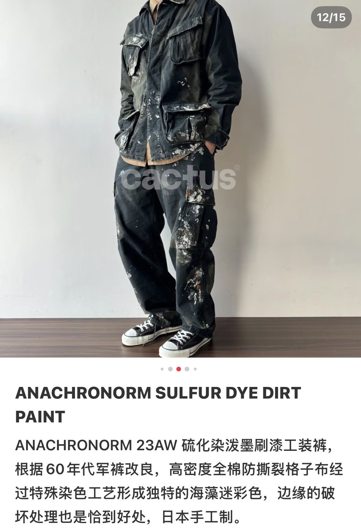 ANACHRONORM ANACHRONORM 23aw SULFUR DYE DIRT PAINT Size US 34 / EU 50 - 2 Thumbnail
