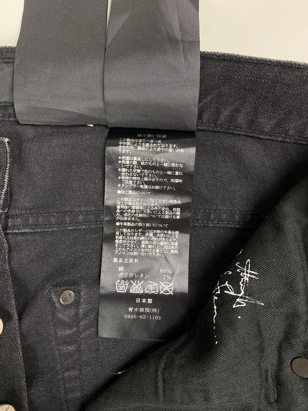 Fagassent Toshiki Aoki × Japanese Brand Faggasent Toshiki Aoki men’s Japanese denim jeans urushi Size US 32 / EU 48 - 14 Thumbnail