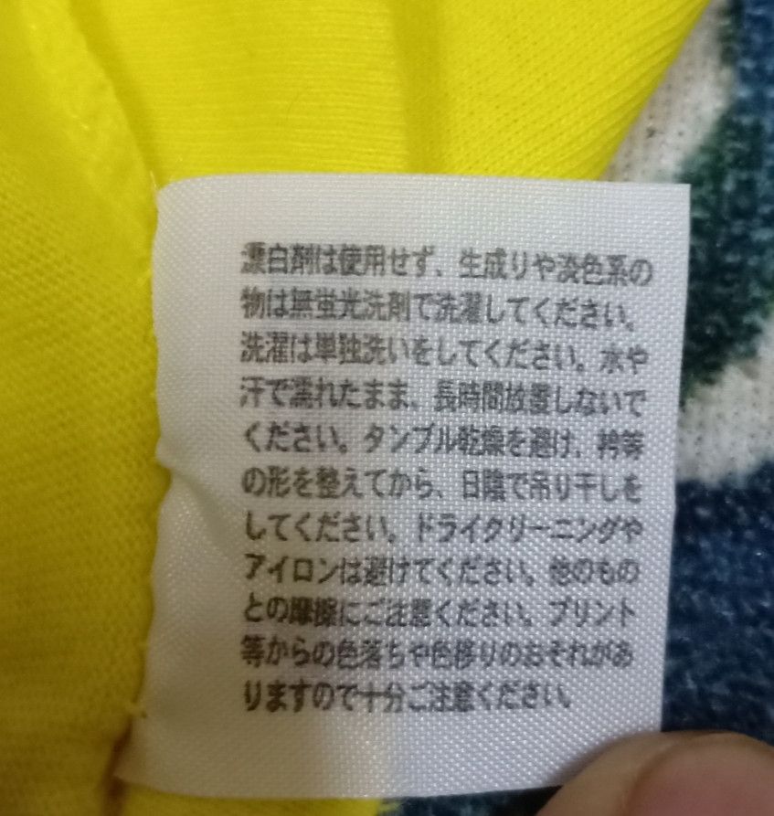 Japanese Brand × Vintage Vintage 90s 24 Hour Television by Yu Nagaba T-shirt Size US M / EU 48-50 / 2 - 12 Thumbnail