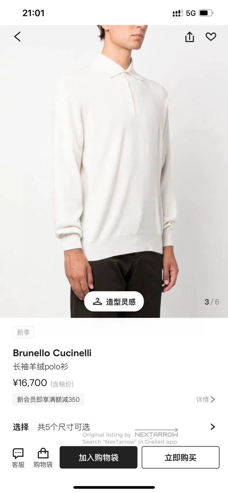 Brunello Cucinelli Brunello Cucinelli Cashmere Polo Shirt Size US M / EU 48-50 / 2 - 2 Thumbnail