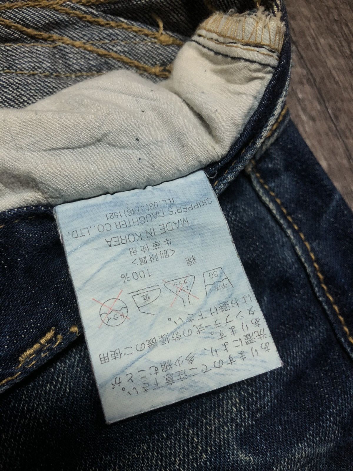 Hysteric Glamour × Japanese Brand WILD JEANS MARAXIA FLARE DISTRESSED DENIM Size 30" / US 8 / IT 44 - 24 Thumbnail