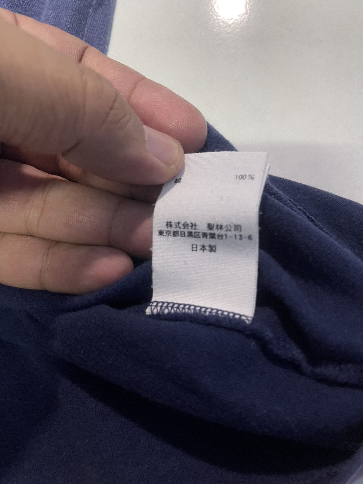 Blue Blue Japan × Japanese Brand 🔥HOT🔥VINTAGE BLUE BLUE SPELL OUT VERY RARE Size US L / EU 52-54 / 3 - 4 Thumbnail