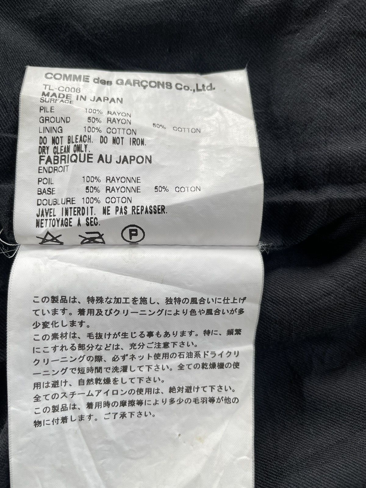 Comme des Garcons Comme Des Garcon Faded Coat/Blazer Jacket Size M / US 6-8 / IT 42-44 - 7 Thumbnail