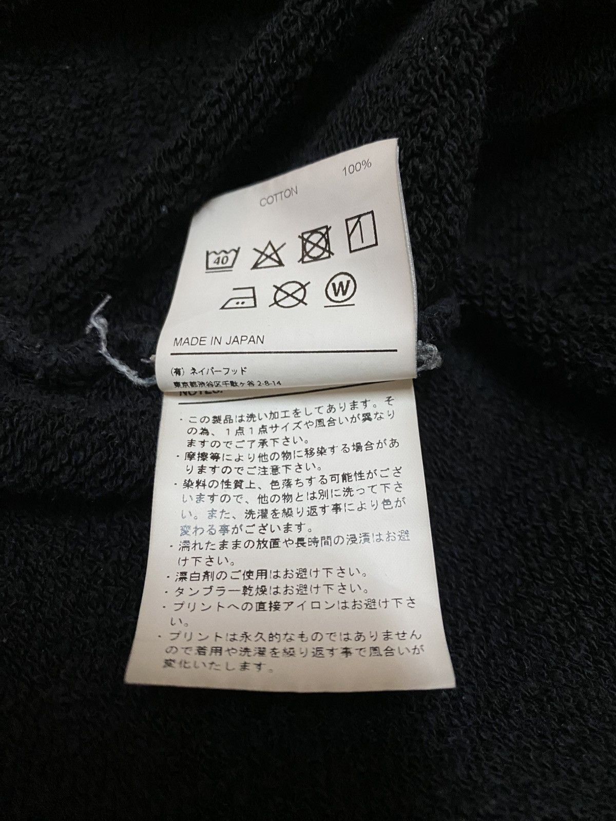 Neighborhood Neighborhood Scrawls Arabic Inspired Logo SS20 Sweatshirt Size US L / EU 52-54 / 3 - 8 Thumbnail