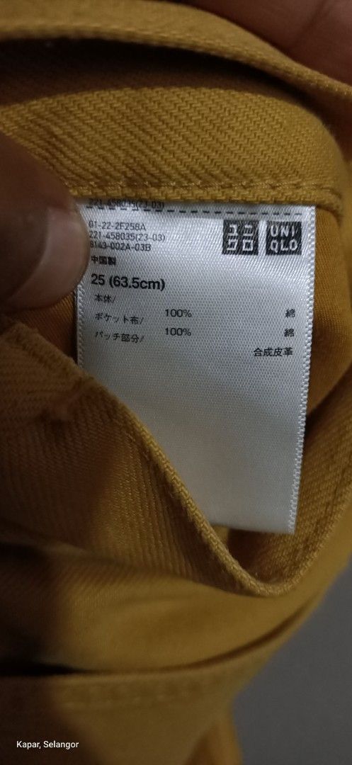 Marni × Uniqlo Uniqlo x Marni Mustard Wide-Leg Jeans (W30 L40) Size US 30 / EU 46 - 9 Thumbnail