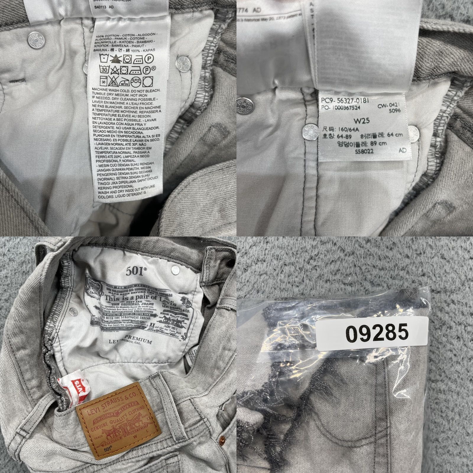 Levi's Levis 501 Cutoff Shorts Womens 25 Gray Denim Button Fly High Rise Frayed Hem 100% Cotton Vintage Style Size 42" / US 20 - 10 Thumbnail