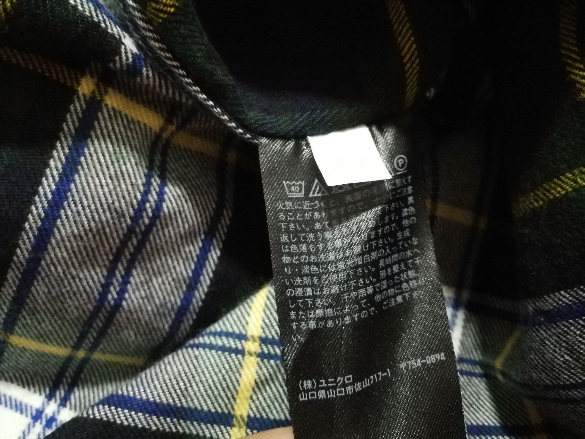 JW Anderson × Uniqlo J Wanderson X uniqlo pullover falnner woman L 1899 Size L / US 10 / IT 46 - 4 Thumbnail