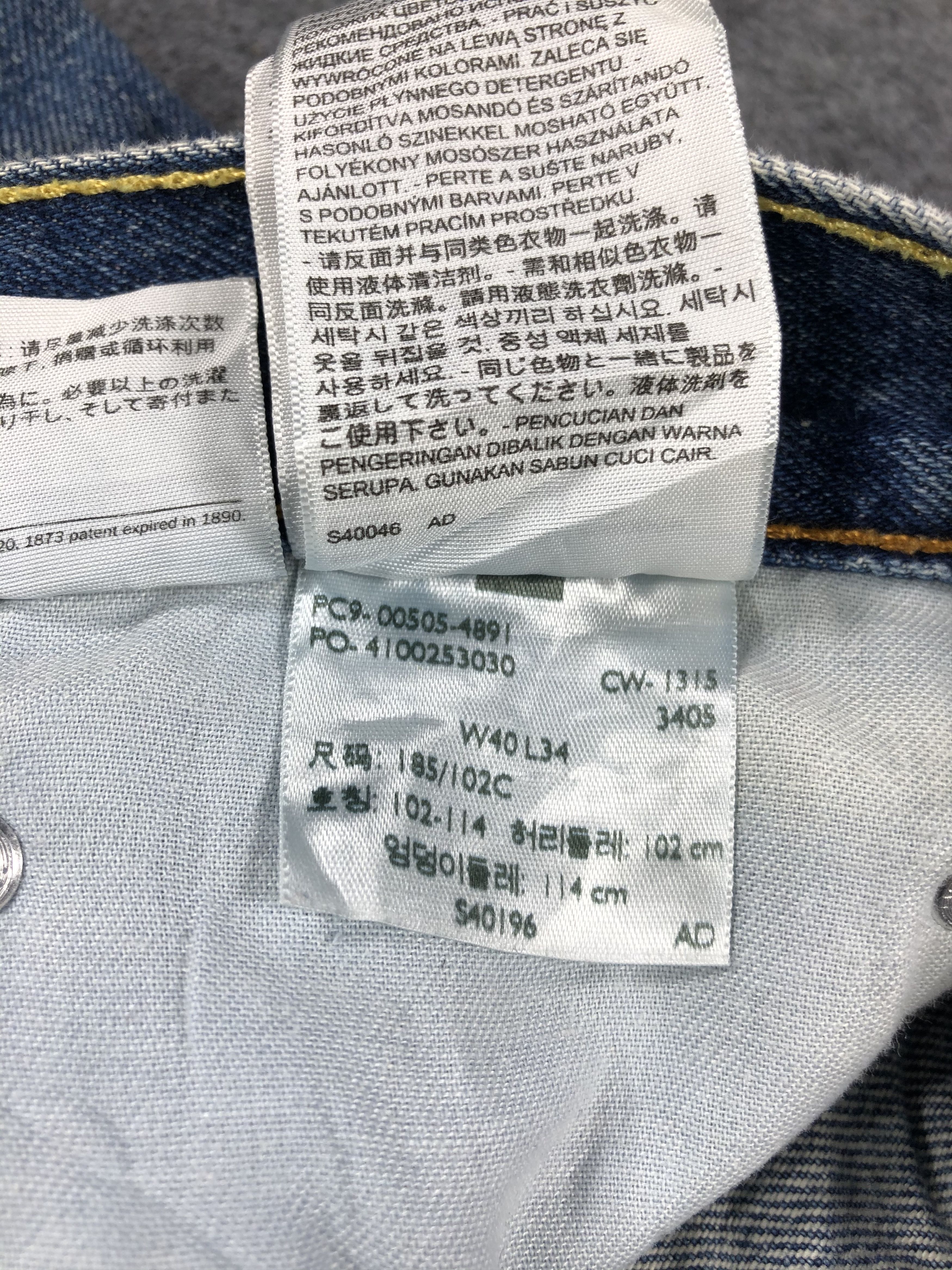 Levi's Vintage Levis Jeans Lot 505 -JM705 Size US 40 / EU 56 - 12 Thumbnail