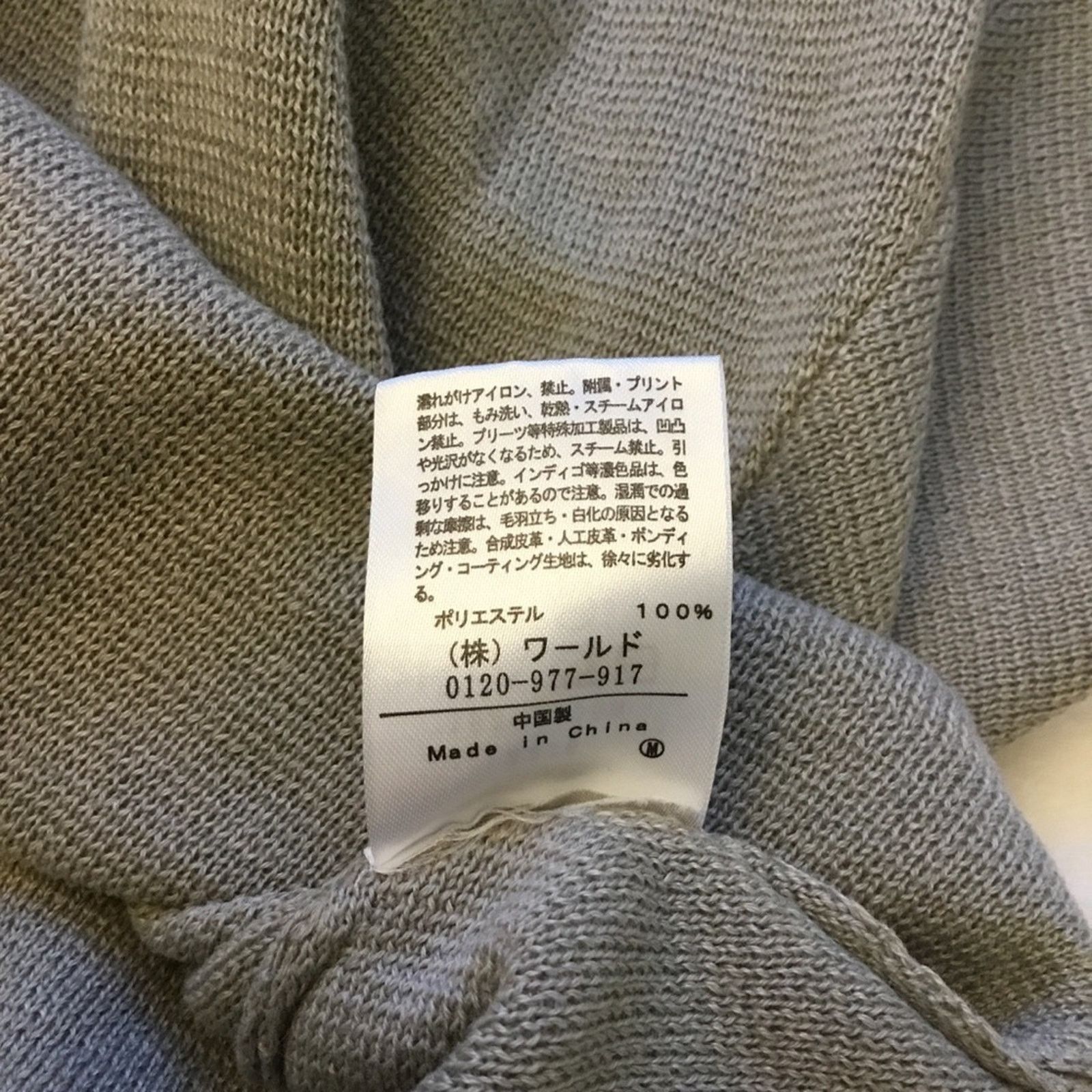 Other OZOC Gray Textured Knit Top Size S / US 4 / IT 40 - 11 Thumbnail