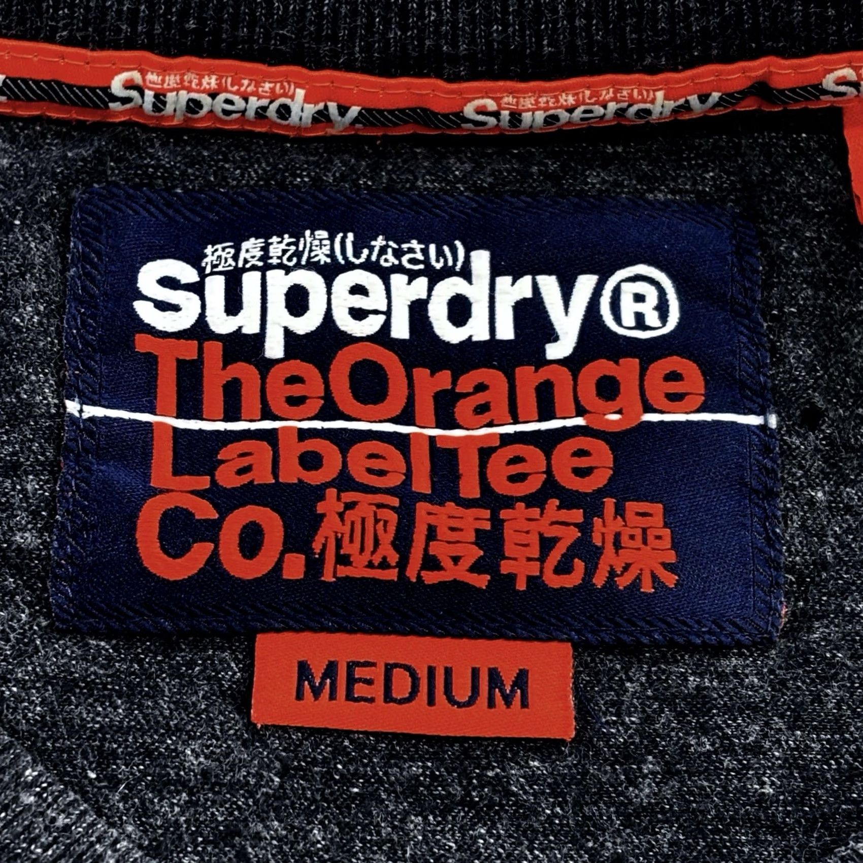 Superdry Superdry Shirt Mens M dark grey Crew Neck Top Short Sleeve Used Size US M / EU 48-50 / 2 - 6 Thumbnail
