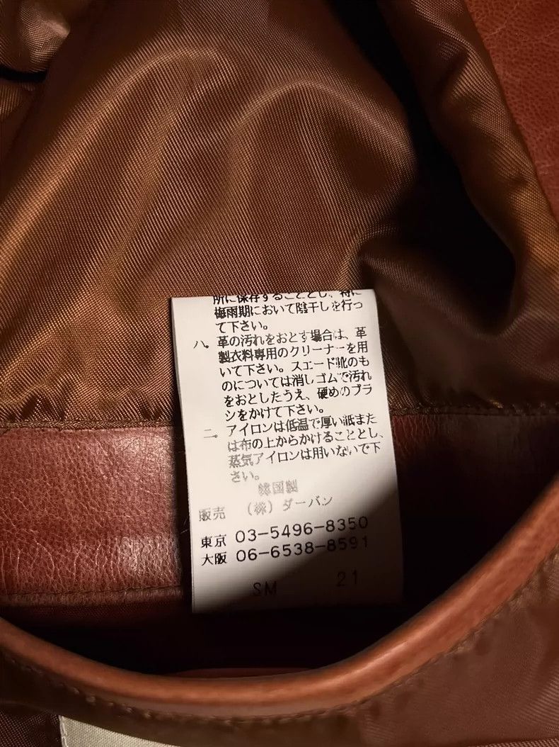 Yohji Yamamoto Yohji Yamamoto Early zipper four pocket sheepskin jacket 2 Size US L / EU 52-54 / 3 - 6 Thumbnail