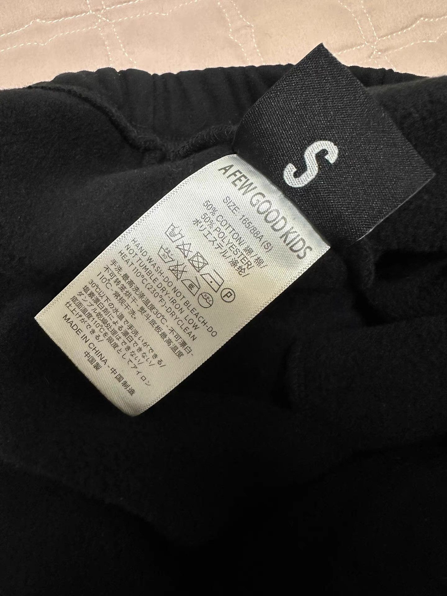 CLOT [CLOT] AFGK x CLOTTEE Co-branded Frog-Button Sweatpants Size US 32 / EU 48 - 5 Thumbnail