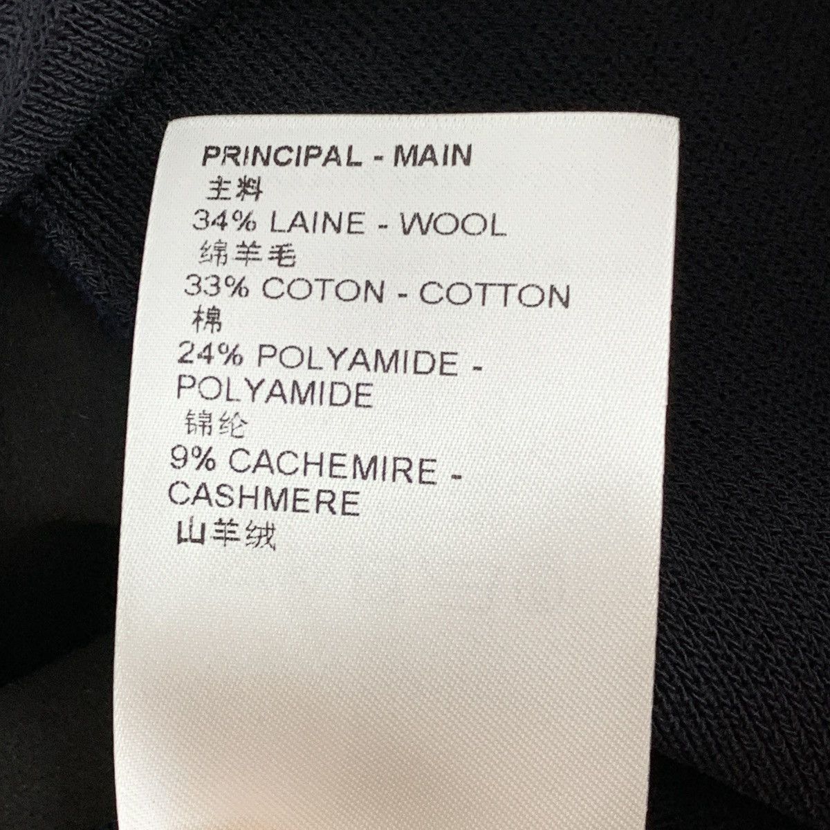 Louis Vuitton Louis Vuitton 2023 Navy Long Wool Skirt K26WX Size 27" / US 4 / IT 40 - 8 Thumbnail