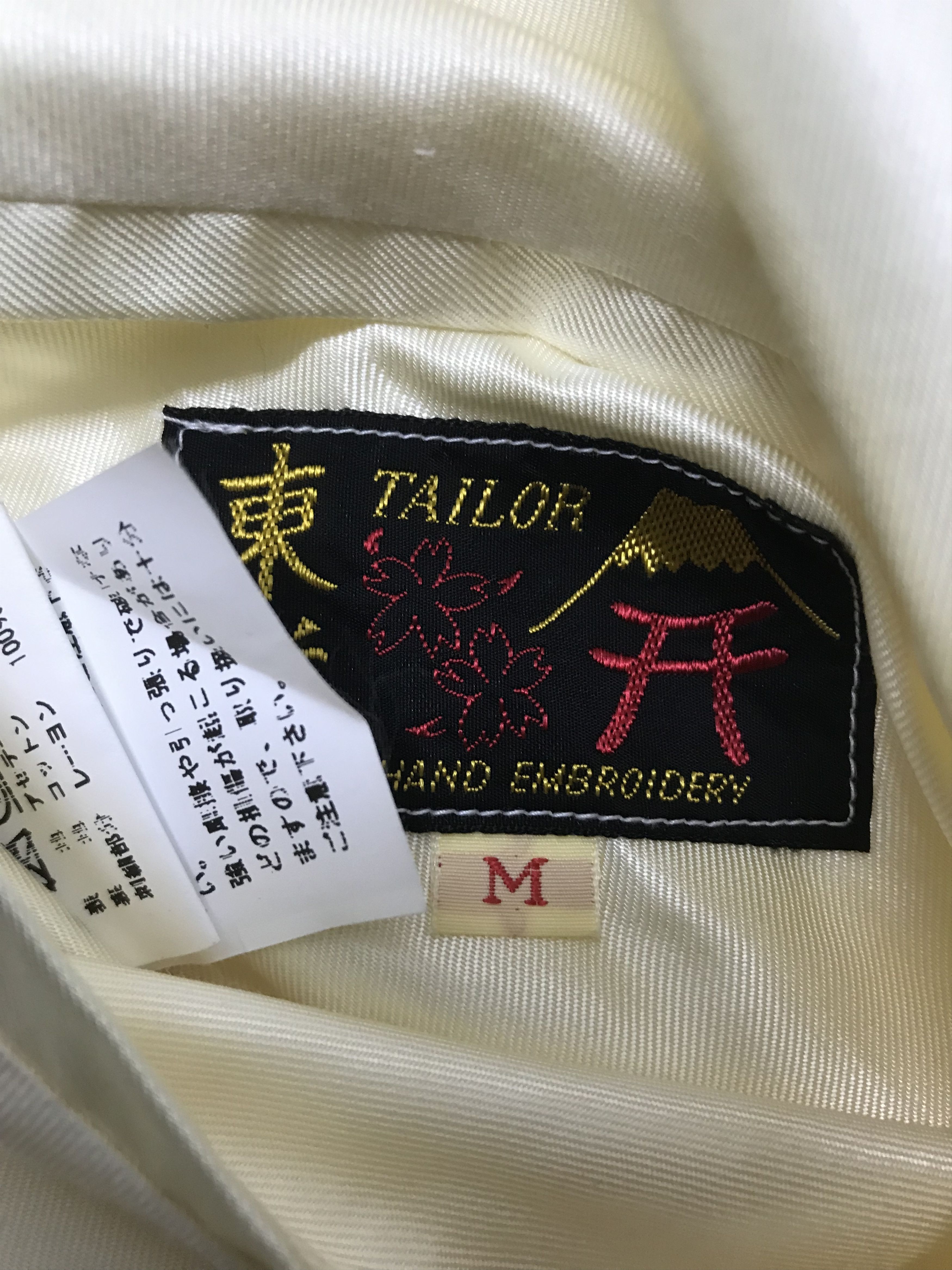 Toyo Enterprises Vintage 90s Toyo Enterprises Sukarjan Reversible Jacket Size US M / EU 48-50 / 2 - 11 Thumbnail