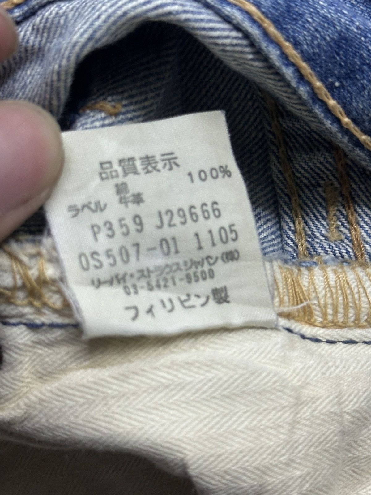 Levi's Levis 502 Vintage 90's With Distressed and Baggy Style Faded Size US 33 - 9 Thumbnail