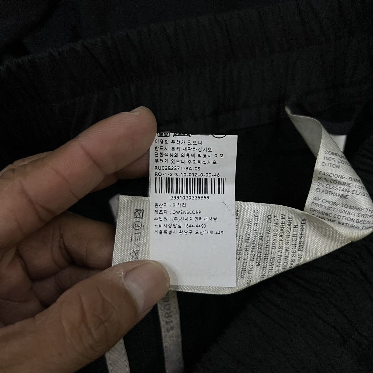 Rick Owens Rick Owens Strobe Penta F/W 22 Heavy Jersey Jogger Pants Size US 30 / EU 46 - 15 Thumbnail