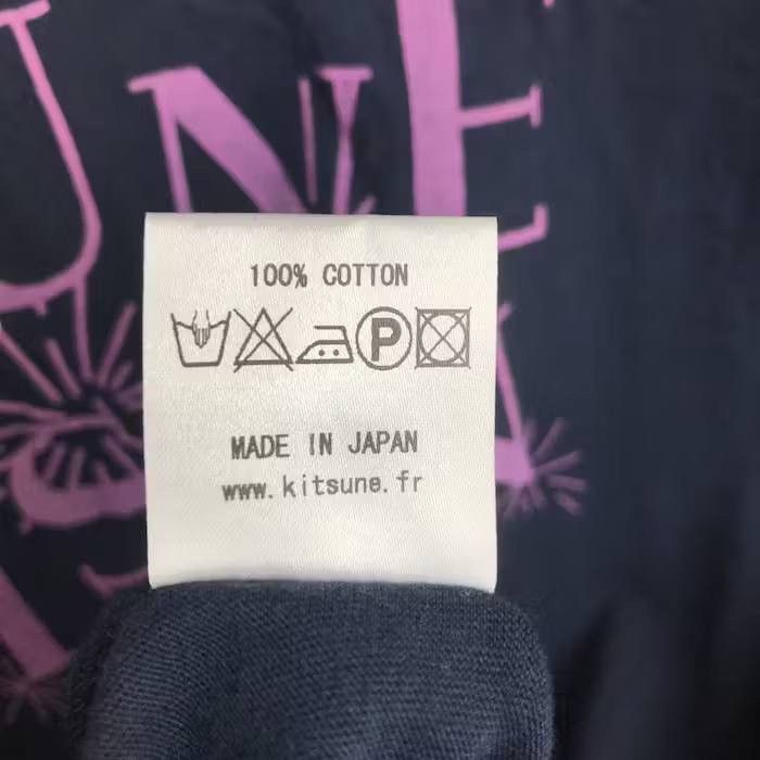 Maison Kitsune Maison Kitsuné Big Logo Men T-Shirt Size L Size US L / EU 52-54 / 3 - 5 Thumbnail