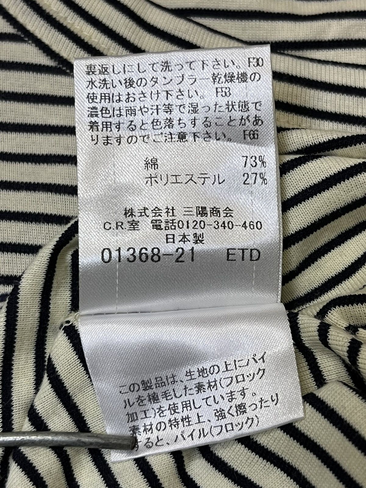 Burberry BURBERRY BLUE LABEL SPELL OUT DRESS SHIRT Size S / US 4 / IT 40 - 11 Thumbnail