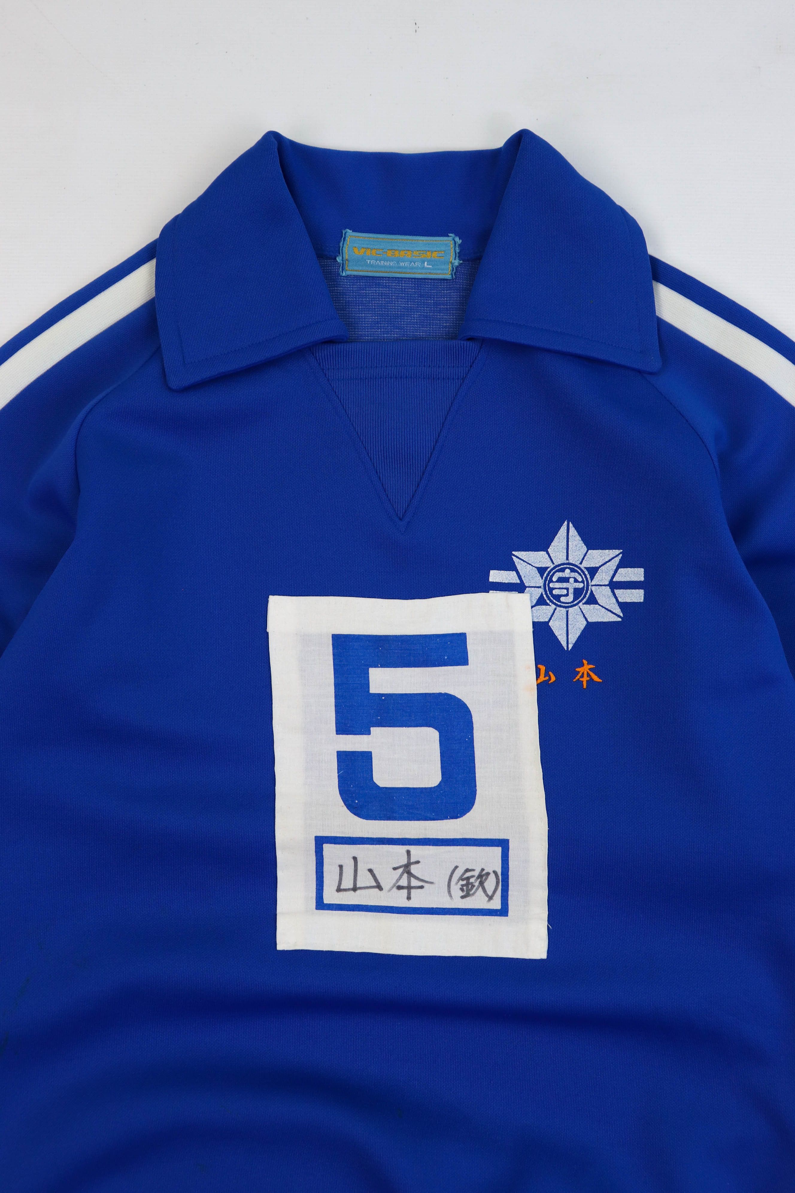 Japanese Brand Vintage Japan School Uniform Jersey Sport Track Top Pullover Size US S / EU 44-46 / 1 - 3 Thumbnail