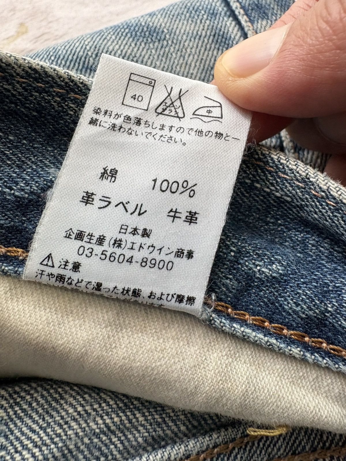 Edwin Edwin 505X Selvedge Orange Tab Distressed Denim Jeans Size US 31 - 23 Thumbnail