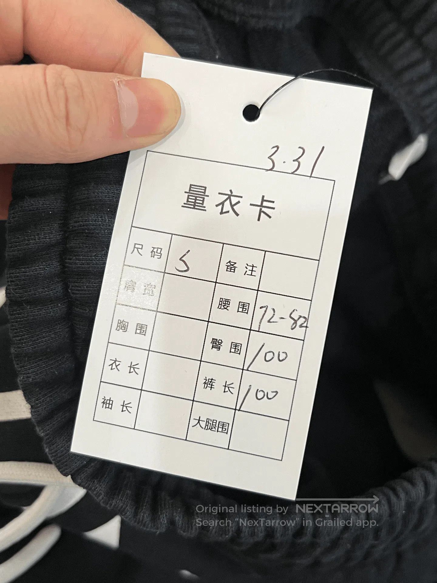 Celine Celine Slogan Sweatpants. Size 33" - 4 Thumbnail