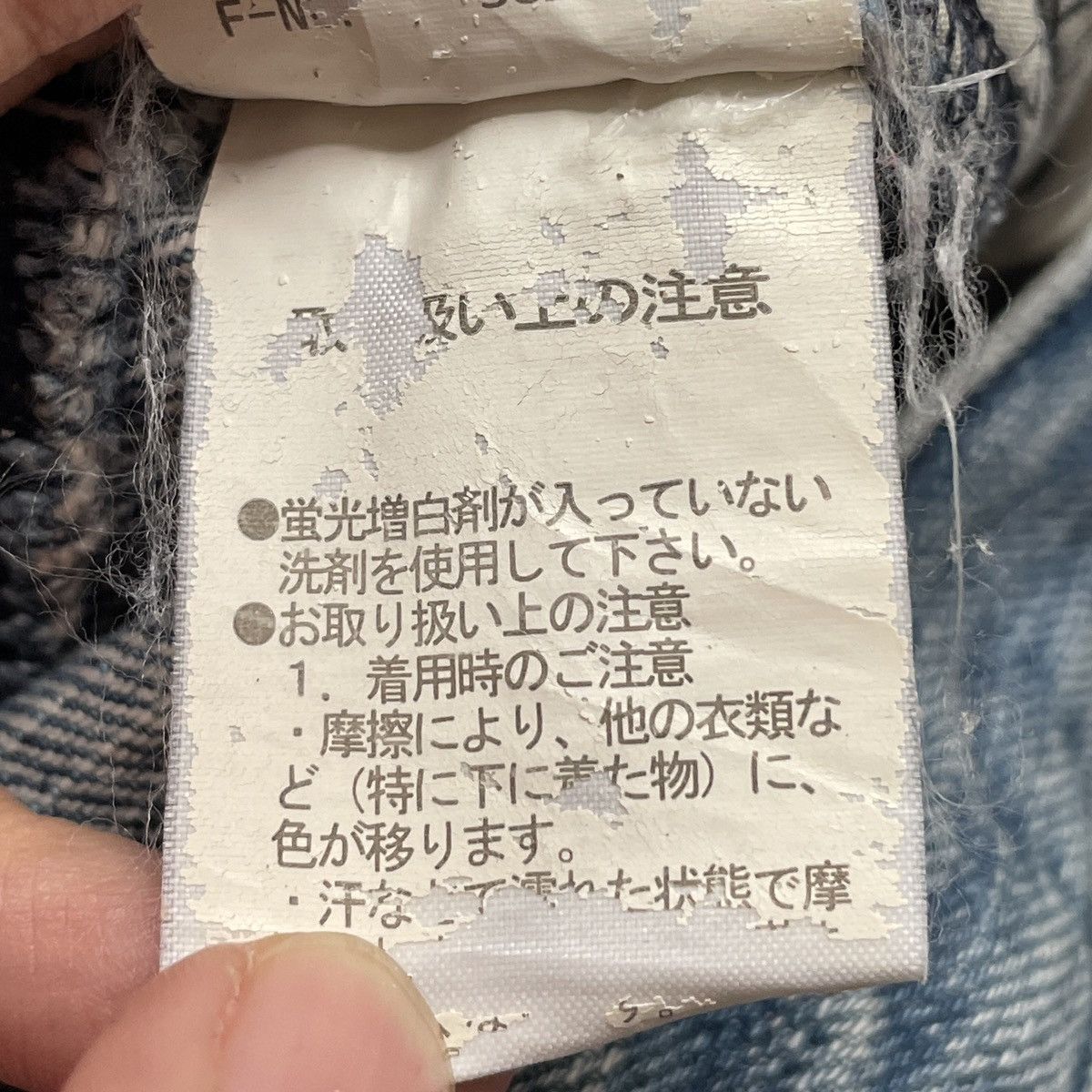 If Six Was Nine × Japanese Brand Vintage Japanese Brand WG 179 Double Waist 2000s Size US 36 / EU 52 - 11 Thumbnail