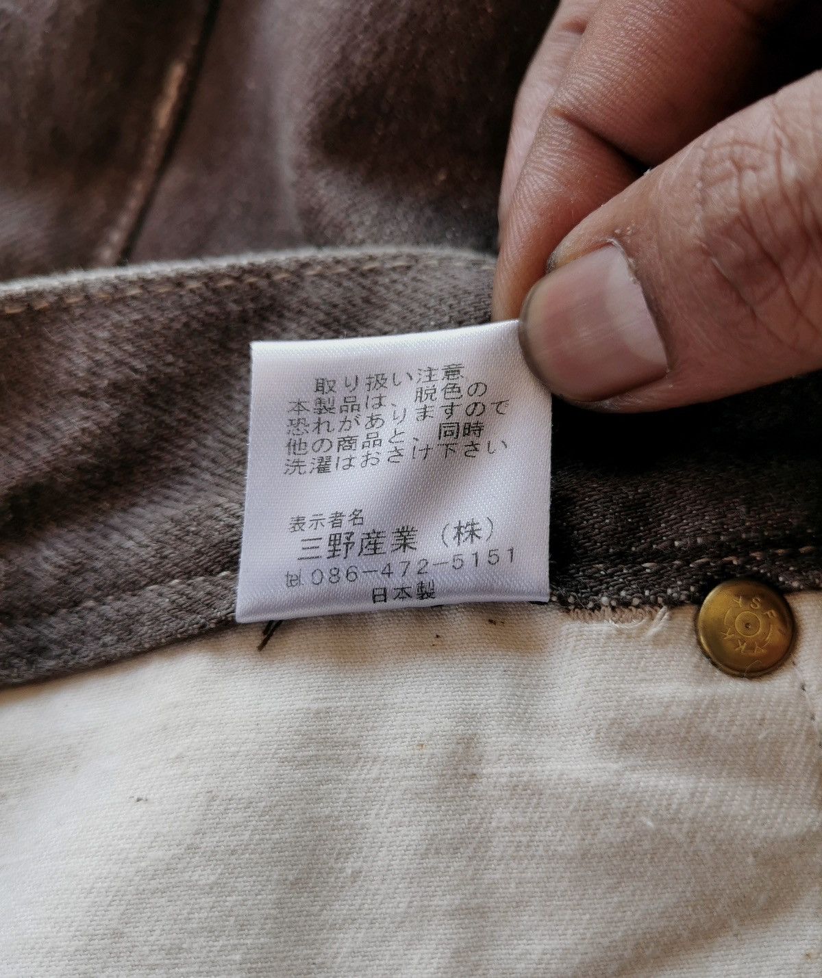 Kapital Concave Attempt Japan Brown Denim Jeans Size US 34 / EU 50 - 8 Thumbnail