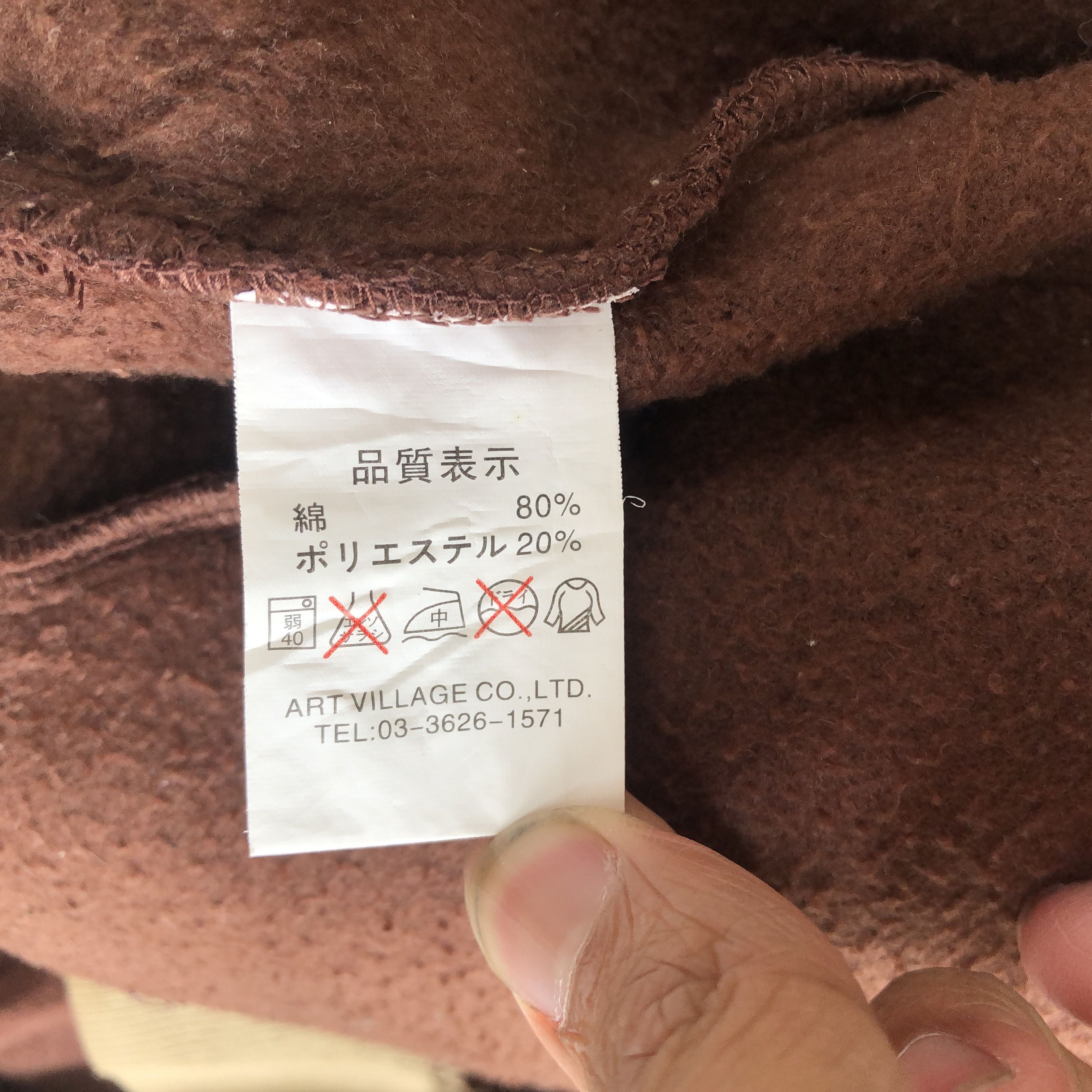 Japanese Brand × Vintage Vintage Japanese ACC Varsity Sweater Letterman Sweatshirt Size US XL / EU 56 / 4 - 14 Thumbnail