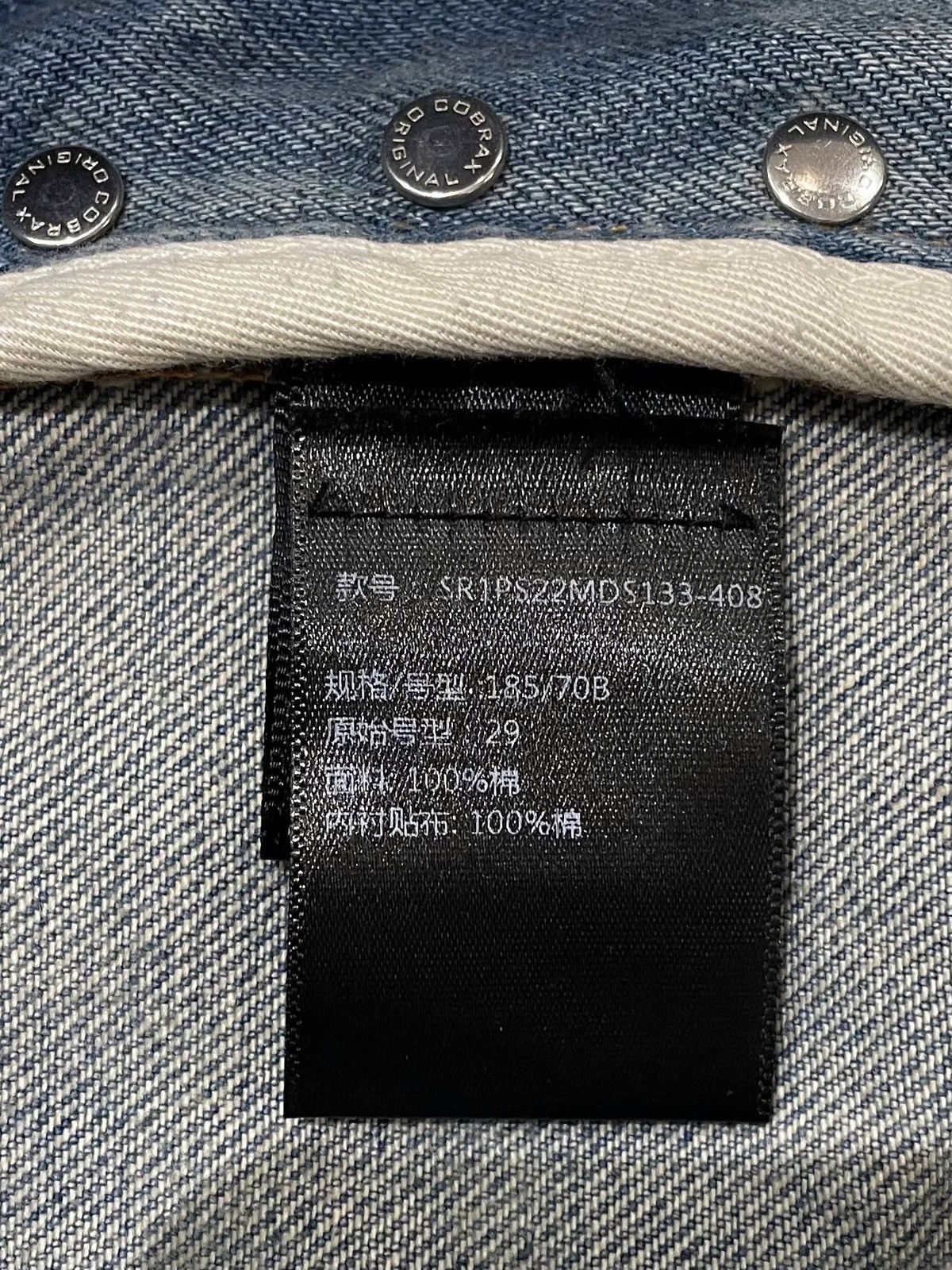 Amiri | Amiri Flare Jeans Flannel Patch Size US 29 - 7 Thumbnail