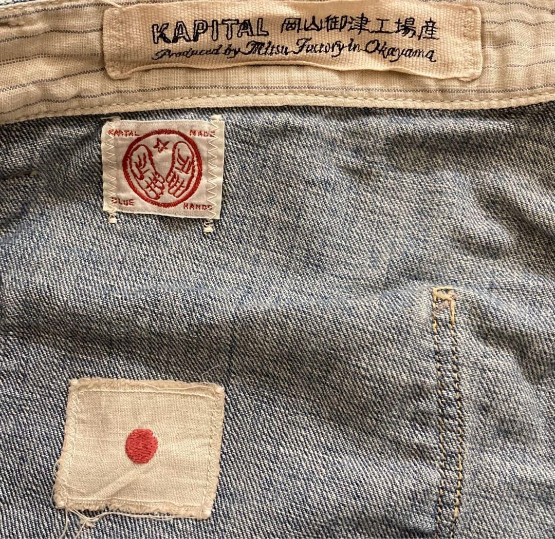 Kapital KAPITAL denim fringe Navajo shorts. Size US 36 / EU 52 - 7 Thumbnail