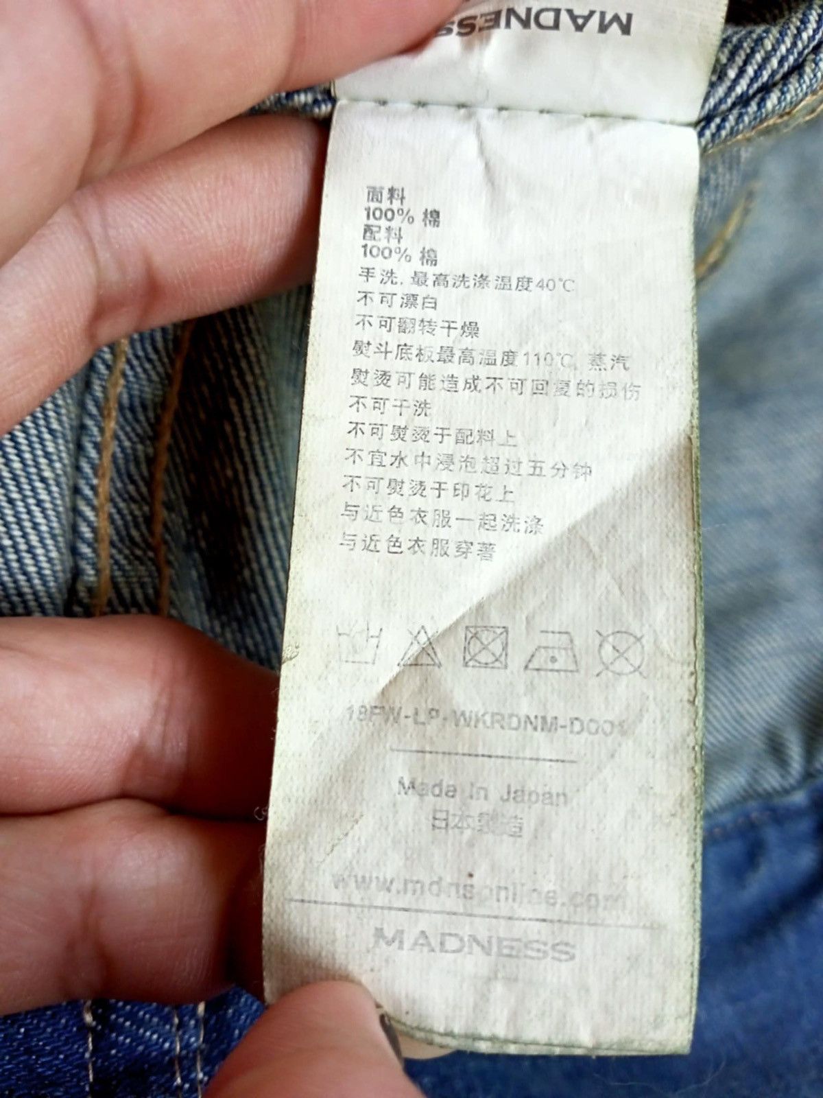 Japanese Brand × Madness Y2K MADNESS JAPAN MODIFIED TYPE 2 SELVEDGE DENIM JACKET Size US XXL / EU 58 / 5 - 9 Thumbnail