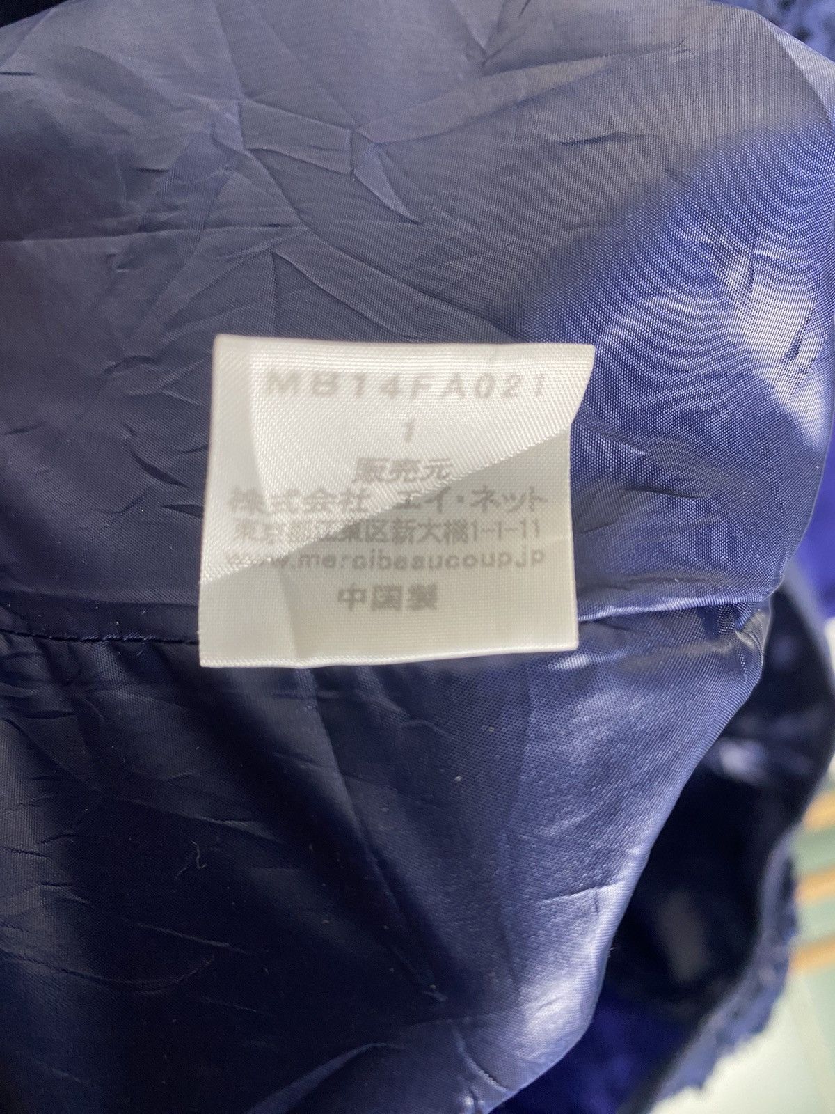 Issey Miyake × Vintage × mercibeaucoup Mercibeaucoup Issey Miyake Duffle Fleece Jacket Size M / US 6-8 / IT 42-44 - 10 Thumbnail