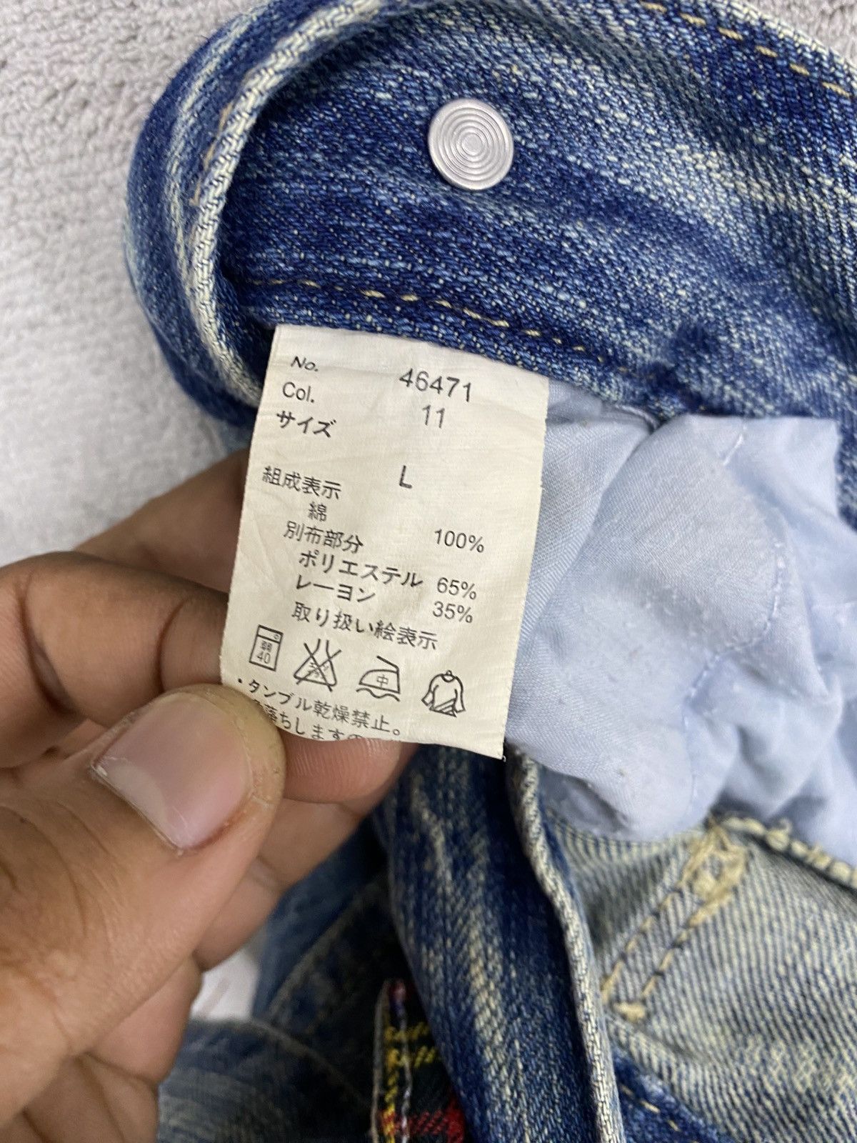 If Six Was Nine VINTAGE CLEF DE SOL DENIM PATCHWORK SUSPENDED BELT PUNK Size US 32 / EU 48 - 11 Thumbnail