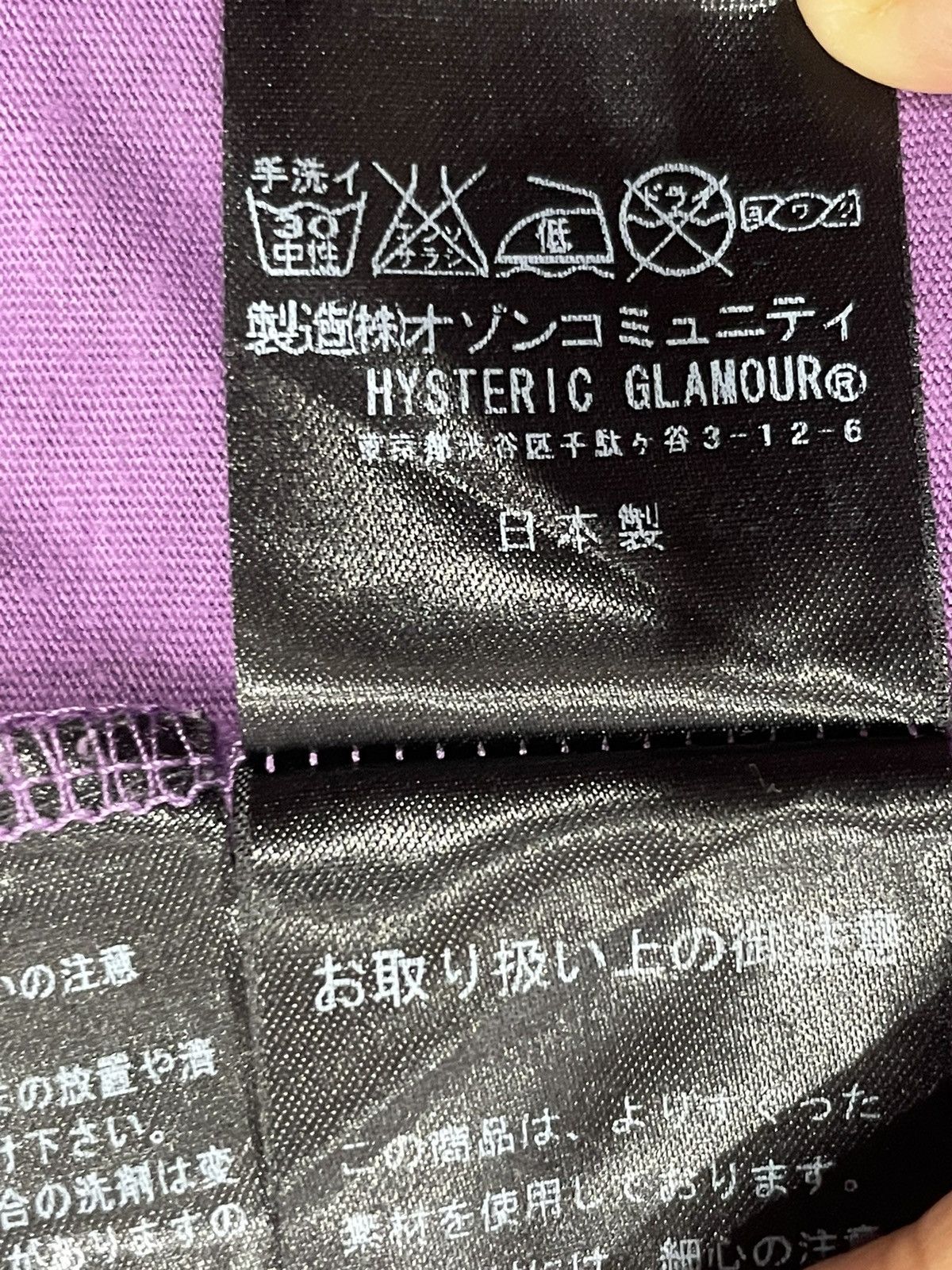 Hysteric Glamour Hysteric Glamour tee Size ONE SIZE - 5 Thumbnail