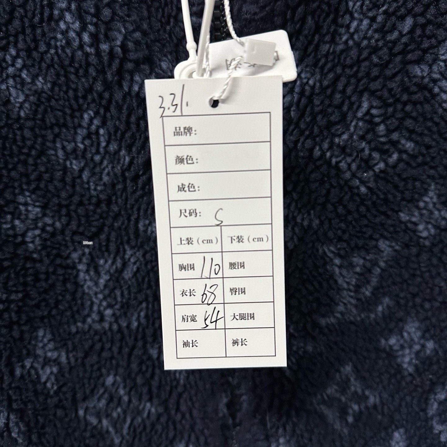 Louis Vuitton Louis Vuitton Teddy Print Stand Collar Coat S Size US S / EU 44-46 / 1 - 5 Thumbnail